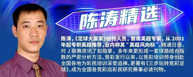 里程碑夜!阿森纳强势反弹,亚冠关键时刻刷纪录,引发热议,高层口径保持一致的简单介绍 里程碑夜!阿森纳强势反弹,亚冠关键时刻刷纪录,引发热议,高层口径保持一致的简单介绍